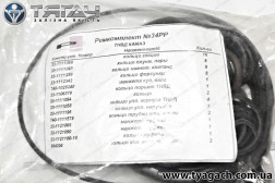 Р/к ПНВТ повний (14 найм.) (вир-во Росія) Р/к ПНВТ повний (14 найм.) (вир-во Росія)