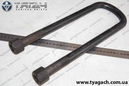 Стрем’янка задньої ресори КамАЗ 5320 /90 L=330 (М24х1,... Стрем’янка задньої ресори КамАЗ 5320 /90 L=330 (М24х1,...
