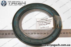 Сальник маточини NBR3221 117,5x158x17,5 (вир-во BPW) Сальник маточини NBR3221 117,5x158x17,5 (вир-во BPW)