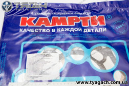 Р/к прокладок КПП КамАЗ з двигуном ЄВРО (16 поз.)