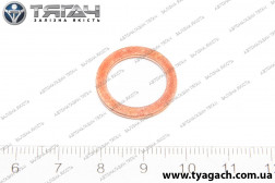 Шайба 14х20х1,5 мідна паливних трубок (ГОСТ 1173) <ДК>