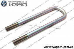 Стрем’янка задньої ресори КамАЗ 5511 /90 L=430 (М27х2,... Стрем’янка задньої ресори КамАЗ 5511 /90 L=430 (М27х2,...