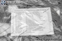 Р/к прокладок КПП ЯМЗ-238ВМ пароніт, 17 позицій Р/к прокладок КПП ЯМЗ-238ВМ пароніт, 17 позицій