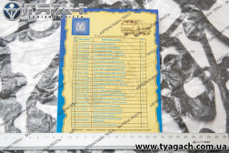 Р/к паронітових прокладок блоку двигуна КамАЗ (0,8 мм 26 ком... Р/к паронітових прокладок блоку двигуна КамАЗ (0,8 мм 26 ком...