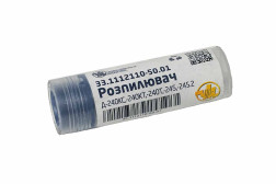 Розпилювач Д-240 Д-243 Д-245 ЧТА Розпилювач Д-240 Д-243 Д-245 ЧТА